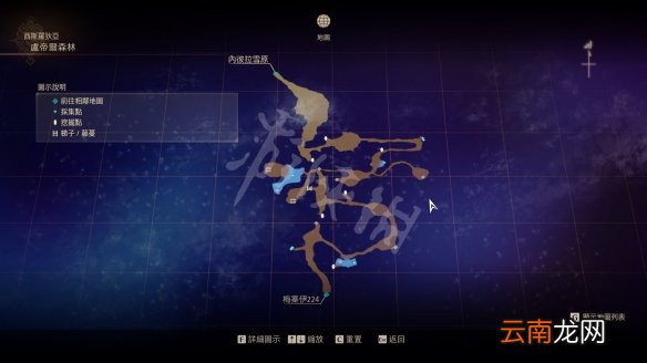 破晓传说西斯罗狄亚宝箱在哪 破晓传说西斯罗狄亚地区宝箱