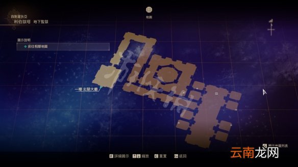 破晓传说西斯罗狄亚宝箱在哪 破晓传说西斯罗狄亚地区宝箱