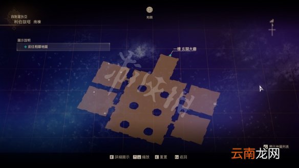 破晓传说西斯罗狄亚宝箱在哪 破晓传说西斯罗狄亚地区宝箱