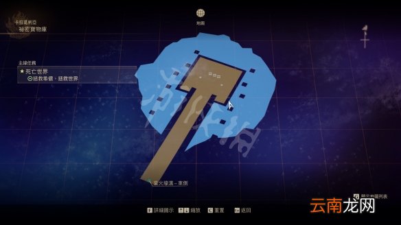 破晓传说卡拉葛利亚宝箱在哪 破晓传说卡拉葛利亚地区宝箱