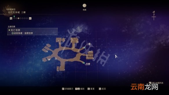破晓传说卡拉葛利亚宝箱在哪 破晓传说卡拉葛利亚地区宝箱