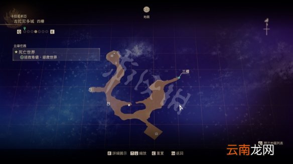 破晓传说卡拉葛利亚宝箱在哪 破晓传说卡拉葛利亚地区宝箱