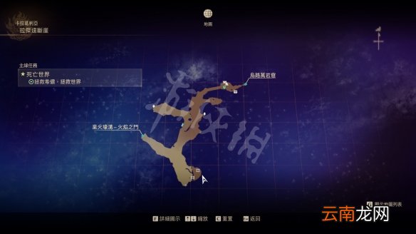 破晓传说卡拉葛利亚宝箱在哪 破晓传说卡拉葛利亚地区宝箱
