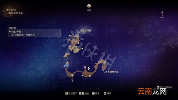 破晓传说卡拉葛利亚宝箱在哪 破晓传说卡拉葛利亚地区宝箱