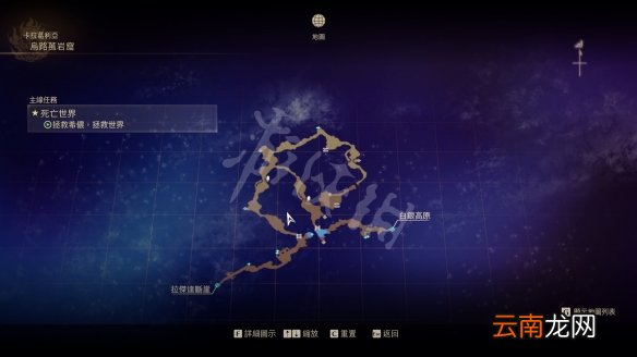 破晓传说卡拉葛利亚宝箱在哪 破晓传说卡拉葛利亚地区宝箱