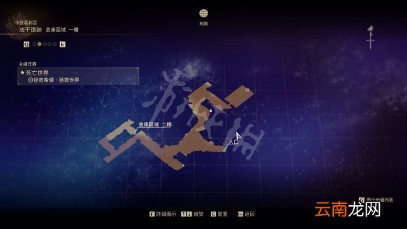 破晓传说卡拉葛利亚宝箱在哪 破晓传说卡拉葛利亚地区宝箱