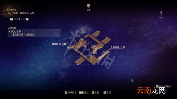 破晓传说卡拉葛利亚宝箱在哪 破晓传说卡拉葛利亚地区宝箱