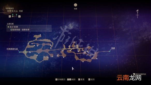 破晓传说卡拉葛利亚宝箱在哪 破晓传说卡拉葛利亚地区宝箱