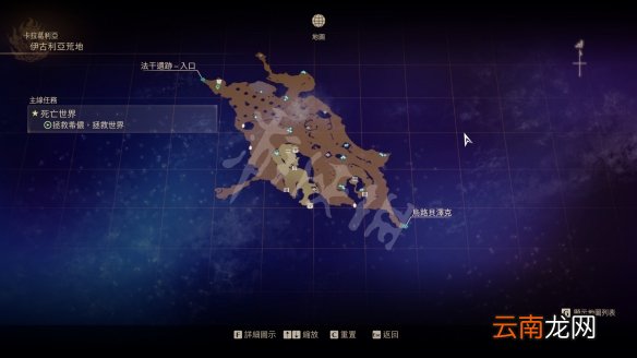 破晓传说卡拉葛利亚宝箱在哪 破晓传说卡拉葛利亚地区宝箱