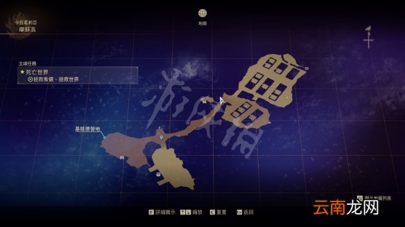 破晓传说卡拉葛利亚宝箱在哪 破晓传说卡拉葛利亚地区宝箱