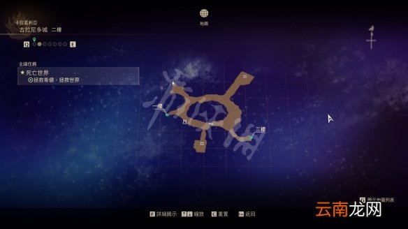 破晓传说卡拉葛利亚宝箱在哪 破晓传说卡拉葛利亚地区宝箱