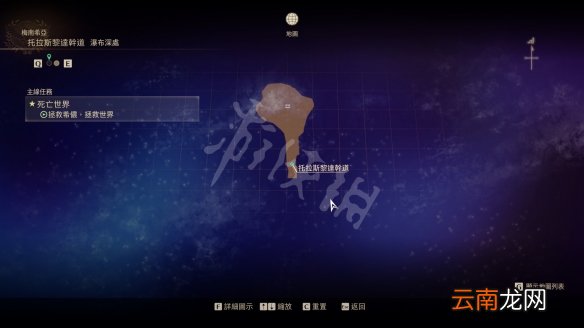 破晓传说梅南希亚宝箱在哪 破晓传说梅南希亚地区宝箱位置