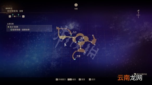 破晓传说梅南希亚宝箱在哪 破晓传说梅南希亚地区宝箱位置