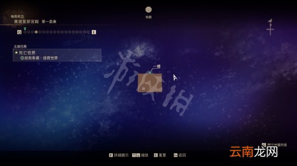 破晓传说梅南希亚宝箱在哪 破晓传说梅南希亚地区宝箱位置