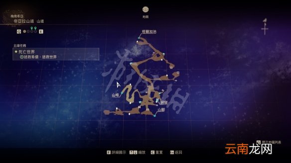 破晓传说梅南希亚宝箱在哪 破晓传说梅南希亚地区宝箱位置