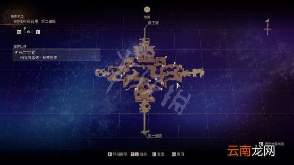 破晓传说梅南希亚宝箱在哪 破晓传说梅南希亚地区宝箱位置