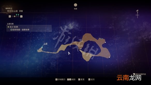 破晓传说梅南希亚宝箱在哪 破晓传说梅南希亚地区宝箱位置