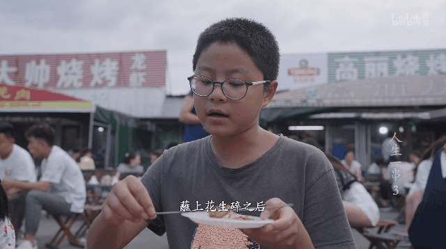 中国最被低估的烧烤圣地，不是东北，不是新疆