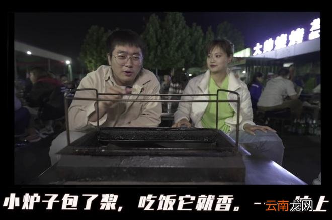 中国最被低估的烧烤圣地，不是东北，不是新疆
