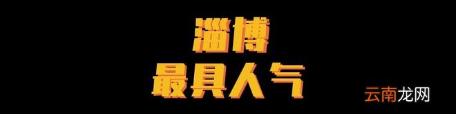 中国最被低估的烧烤圣地，不是东北，不是新疆