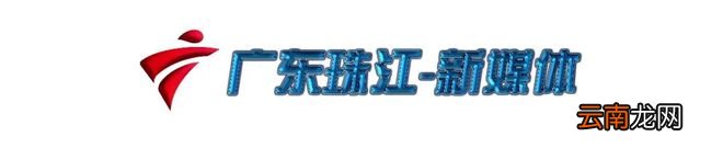 岭南老年味:“油炸网红”你吃过吗?
