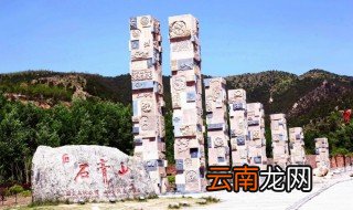 石膏山风景区景点介绍 石膏山风景区简介