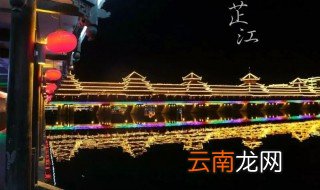 芷江旅游景点介绍 芷江旅游必去景点