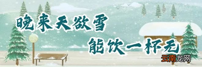 终于等到你！雪后的浙江，美上了热搜！
