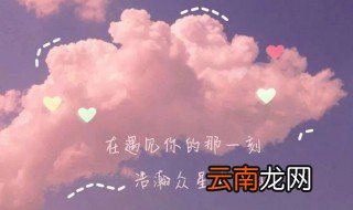 恋爱情话大全短句 恋爱情话大全短句有哪些