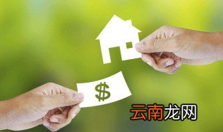 商业贷款需要哪些资料 商业贷款需要的资料