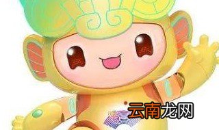 杭州亚运会三个吉祥物 杭州亚运会三个吉祥物是什么