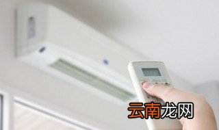 嵌入式空调怎么清洗 怎么清洗嵌入式空调