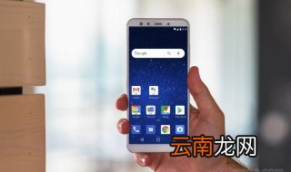 小米手机智能出行在哪 你知道吗