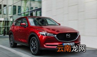 马自达cx5加92还是95油 尺寸多大