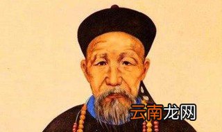晚清四大名臣都是哪年去世的 四大名臣是指哪四个