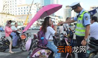 福州电动车去哪里更换牌子 换牌地址