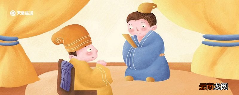 故燕王欲结于君中于翻译 故燕王欲结于君中于的意思翻译
