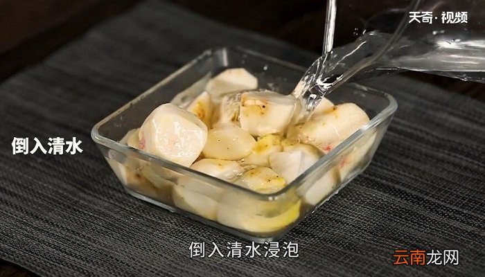 干煸芋头的做法 干煸芋头怎么做