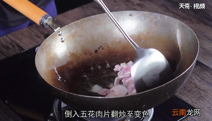 茶树菇炒五花肉的做法 茶树菇炒五花肉怎么做