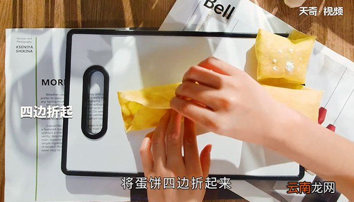 草莓班戟怎么做 草莓班戟的做法