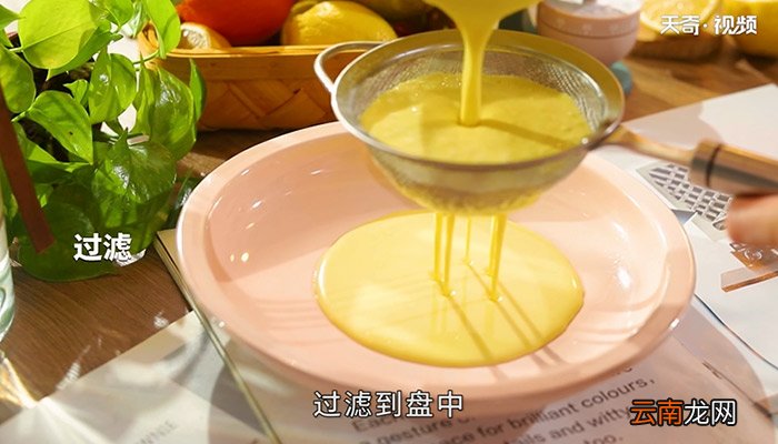草莓班戟怎么做 草莓班戟的做法