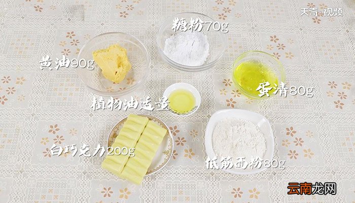 白色恋人饼干的做法 怎么做白色恋人饼干