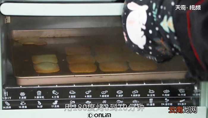 白色恋人饼干的做法 怎么做白色恋人饼干