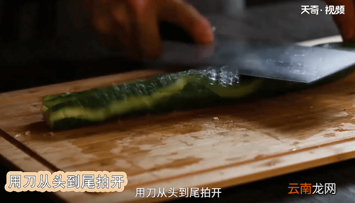 凉拌黄瓜怎么做 最简单的凉拌黄瓜