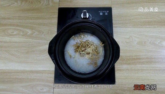 黄花菜健脑汤怎么做 黄花菜健脑汤的做法