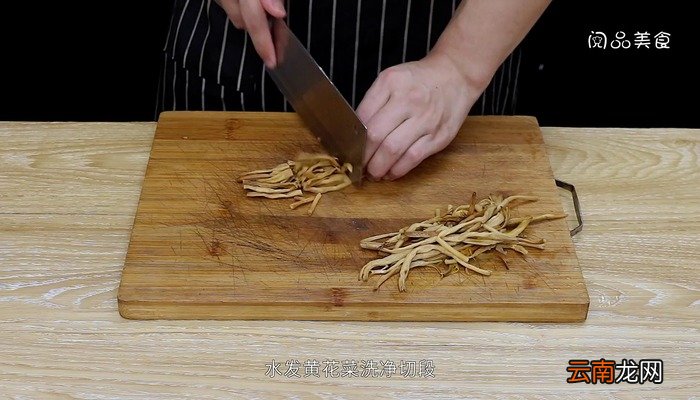 黄花菜健脑汤怎么做 黄花菜健脑汤的做法