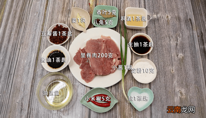 大排的做法 大排的做法