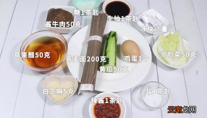 朝鲜冷面的做法 朝鲜冷面怎么做好吃