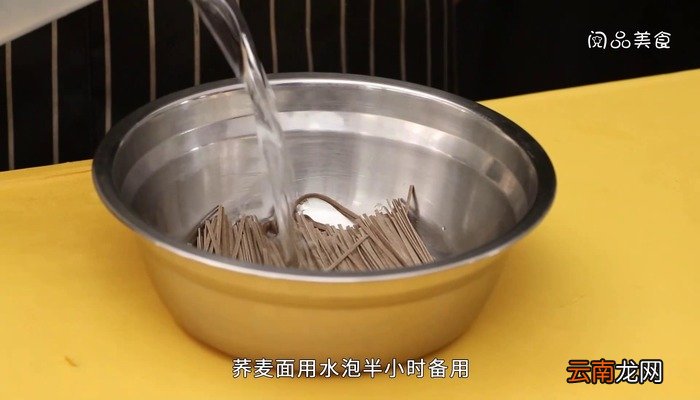 朝鲜冷面的做法 朝鲜冷面怎么做好吃