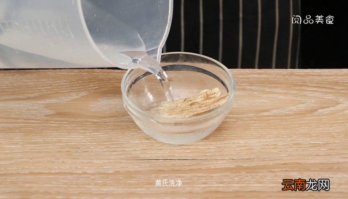 黄芪瘦肉汤的做法 黄芪瘦肉汤怎么做好吃